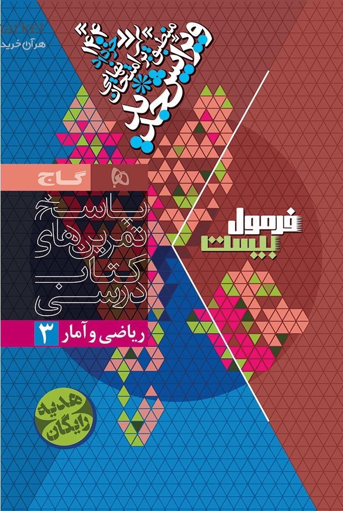 تصویر محصول